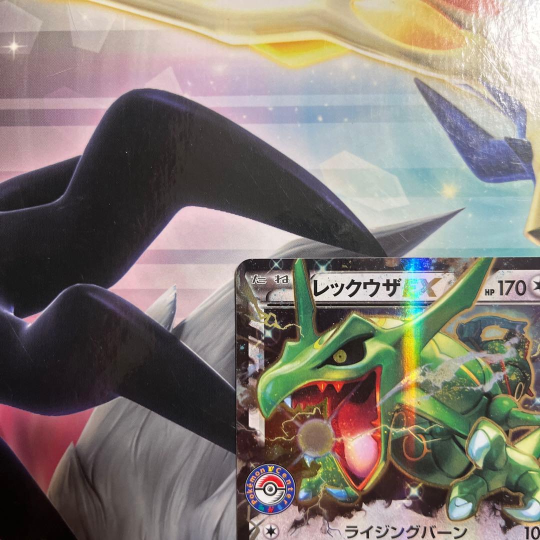 レックウザEX ポケモンセンターPROMO XYシリーズプロモカード