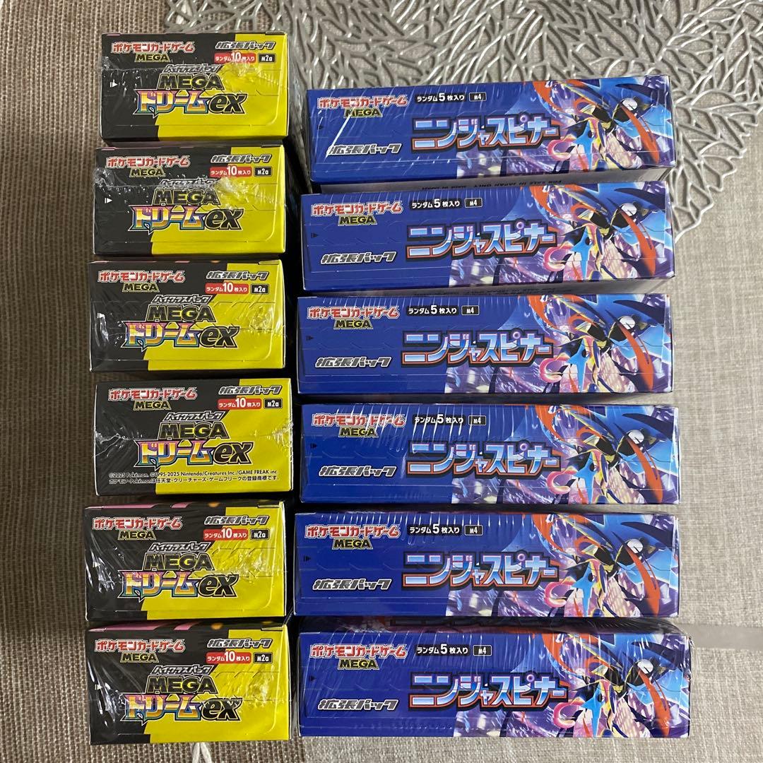 【シュリンク付き12box】メガドリームex 6box ニンジャスピナー6box