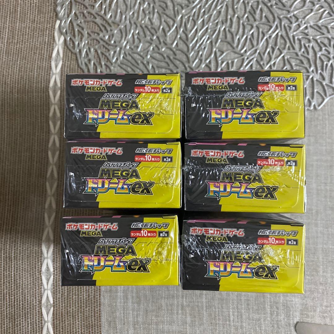 【シュリンク付き12box】メガドリームex 6box ニンジャスピナー6box