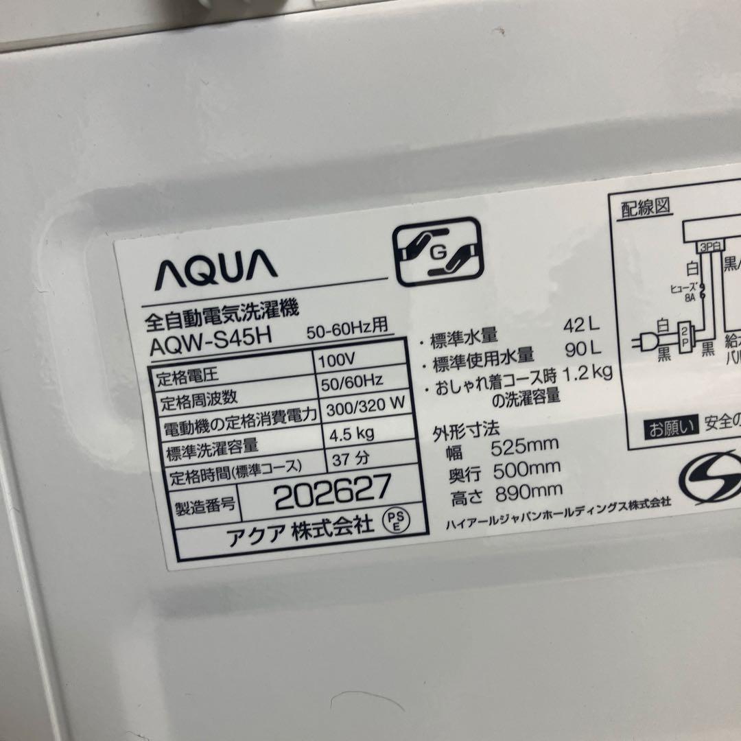 【福岡限定・福岡市近郊配達設置無料】1人暮らし楽ちんスタート家電3点セット♪
