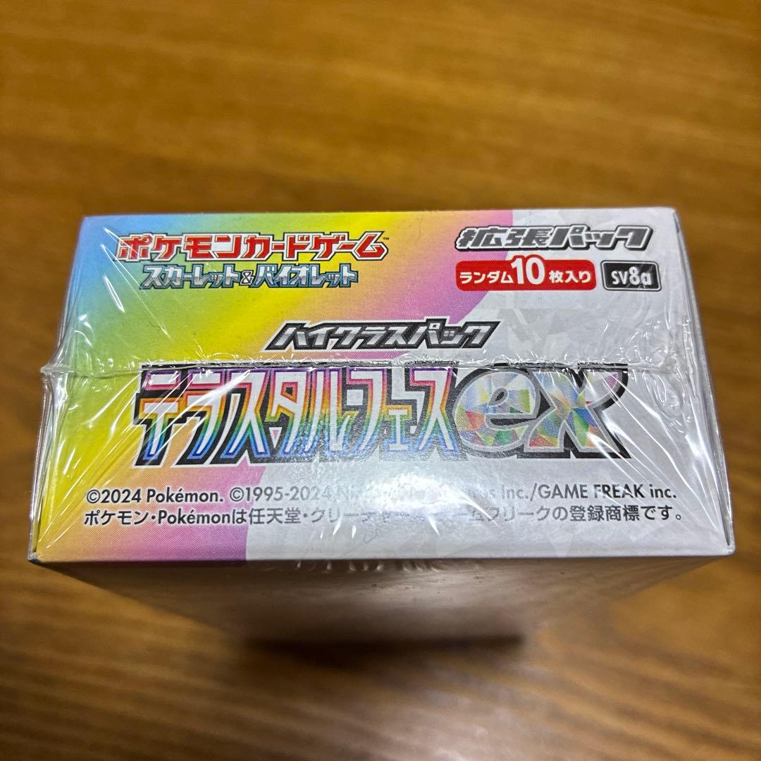 ポケモンカード テラスタルフェスex 1BOXシュリンク付き　新品未開封