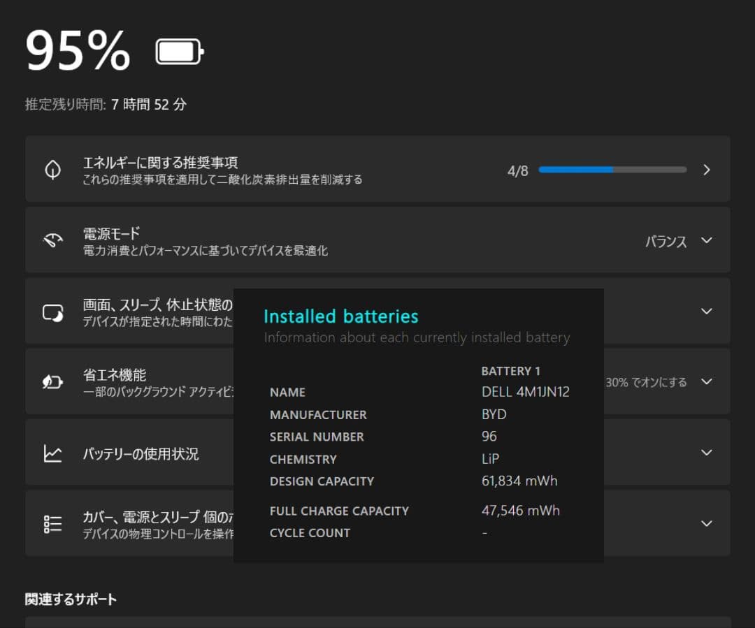 y*s様 DELL LATITUDE 7320 第11世代 コアi7／16GB／