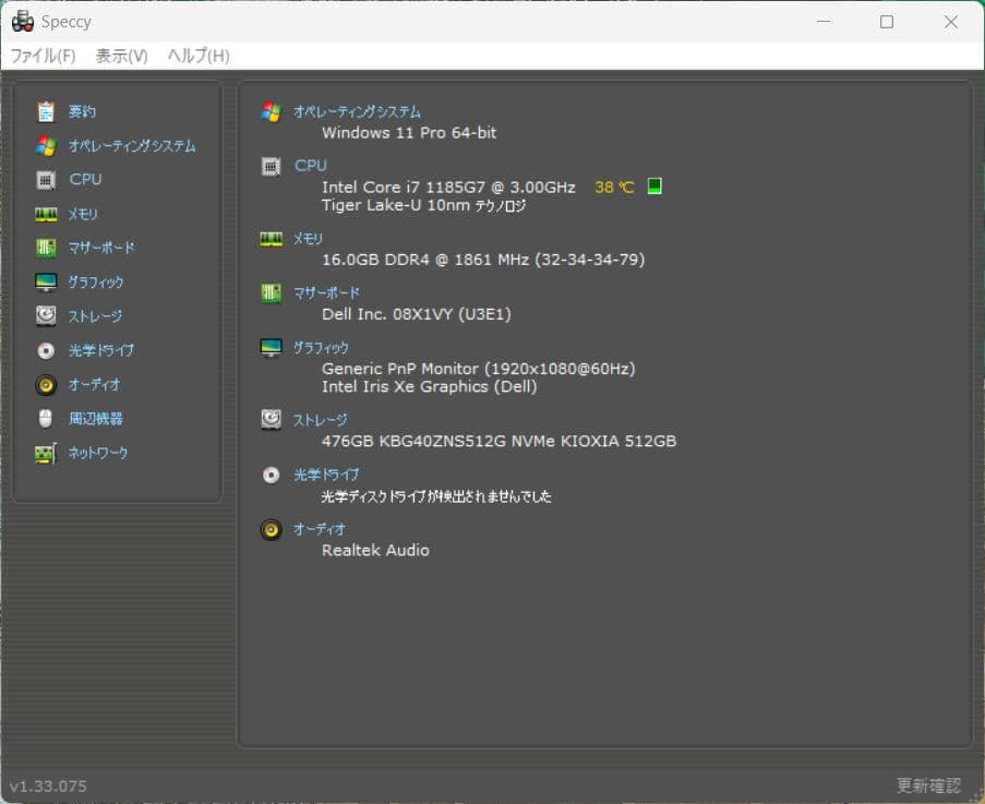 y*s様 DELL LATITUDE 7320 第11世代 コアi7／16GB／
