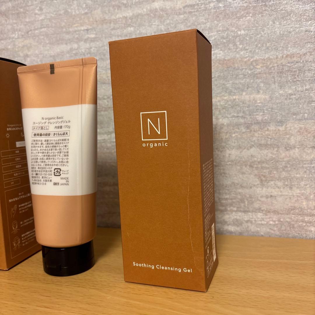 Nオーガニック スージング クレンジングジェル 現品 170g ×2個セット