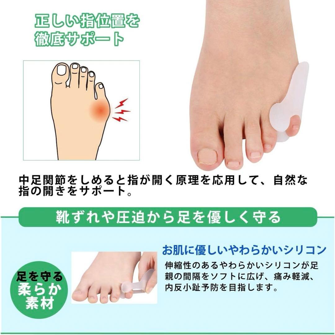 内反小趾 外反母趾 足指 パッド 小指サポーター 内反小趾 サポーター