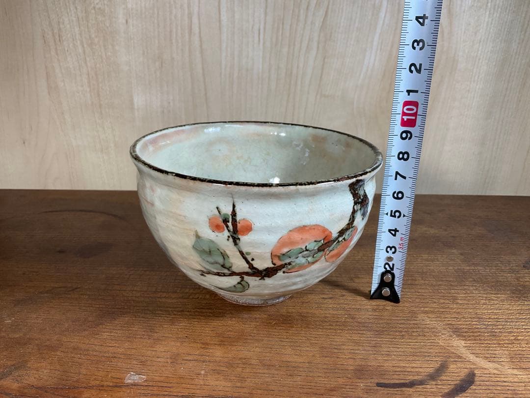 お茶道具「弥三郎茶盌　北川宏幸」