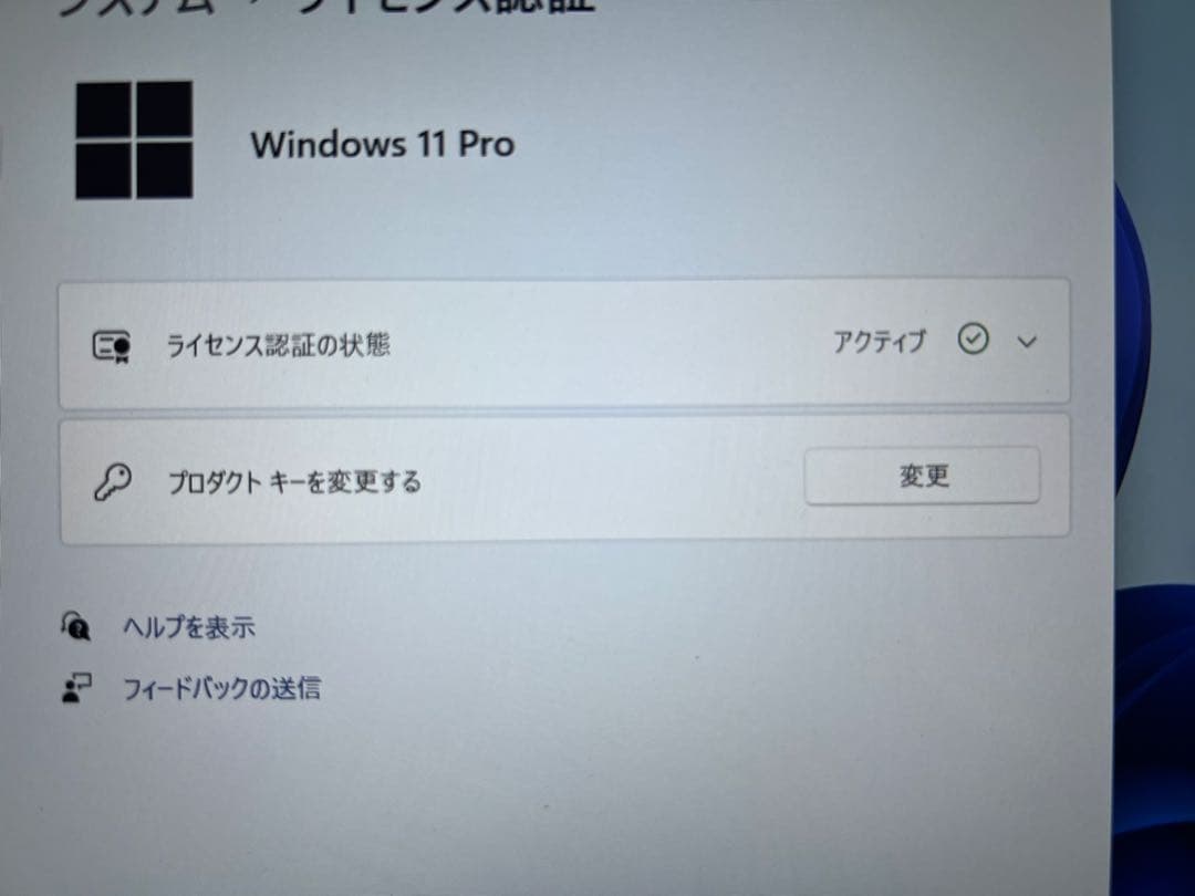 レッツノート CF-SZ5