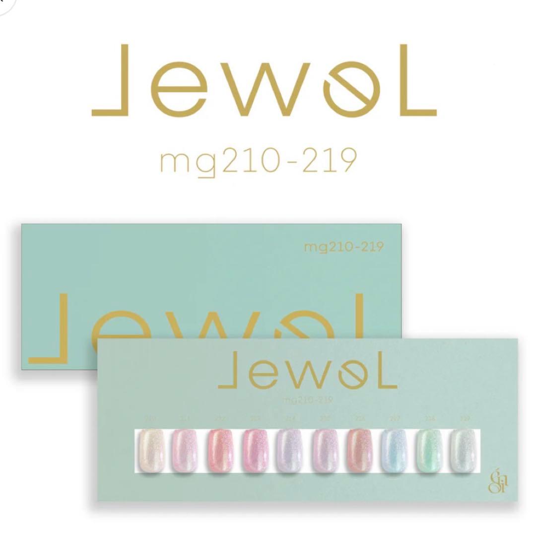 【バラ売り可/匿名配送/開封品】各1g程度 Jewel enoi