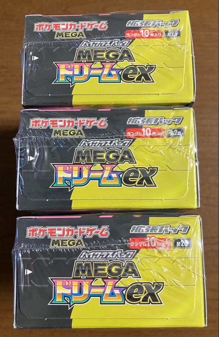 【新品未開封】シュリンク付き ポケモンカードゲー厶 メガドリームex 3箱