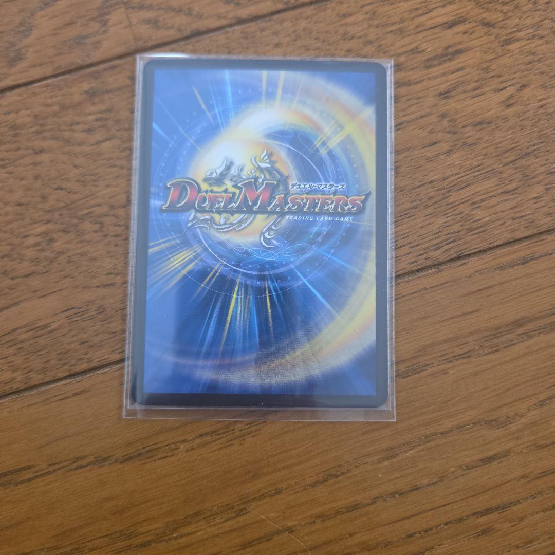 デュエマ デュエル・マスターズ 王導聖霊 アルファディオス×4枚まとめ売りセット