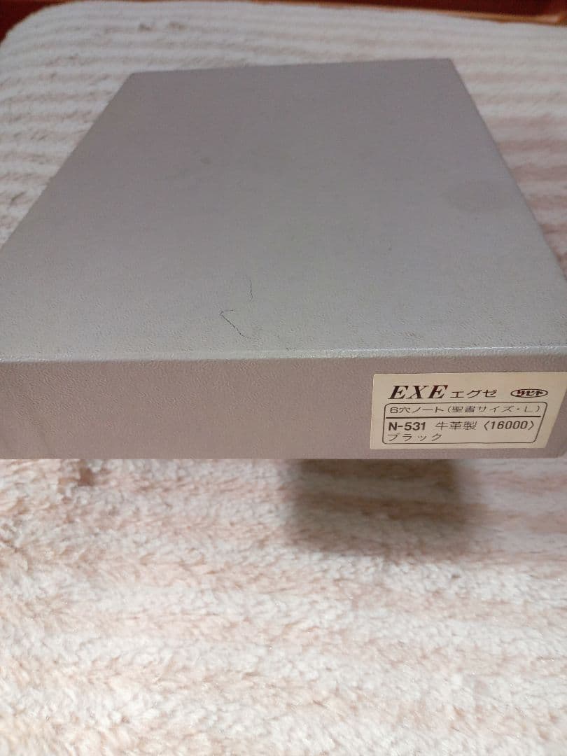 システ厶手帳革製、定価16000円未使用