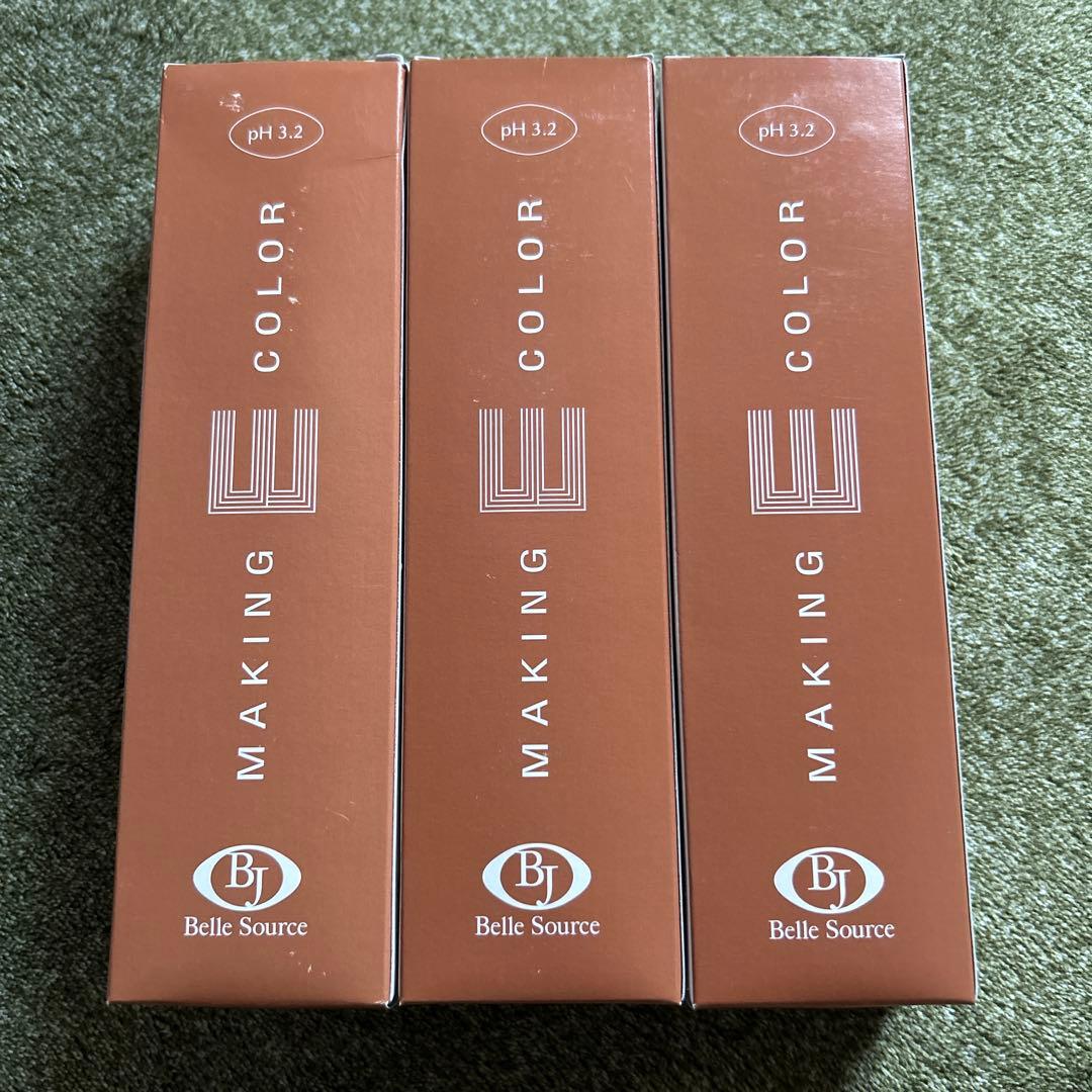 ベルジュバンス　弱酸性　メーキングカラーYE-5