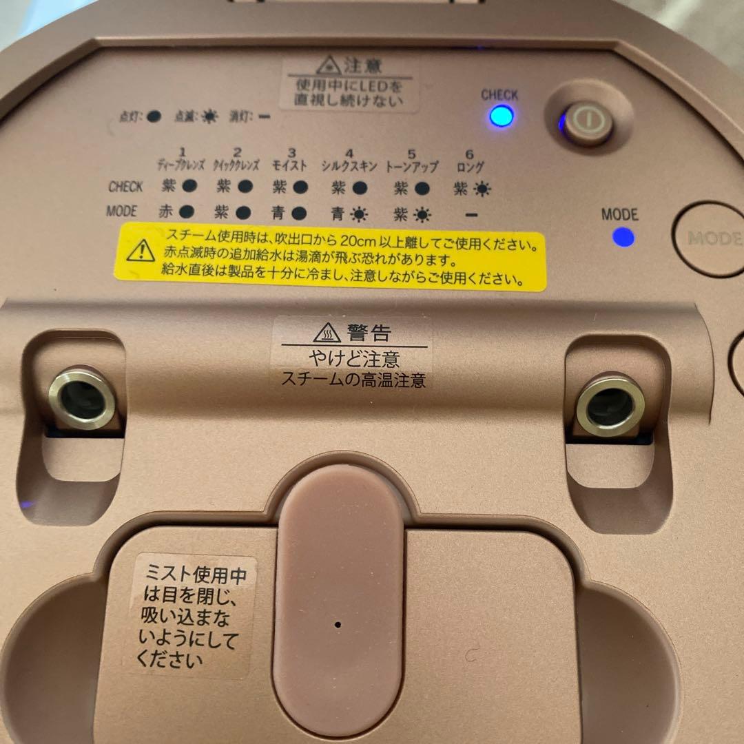 YAMAN LEDスチーマー YJSB1P