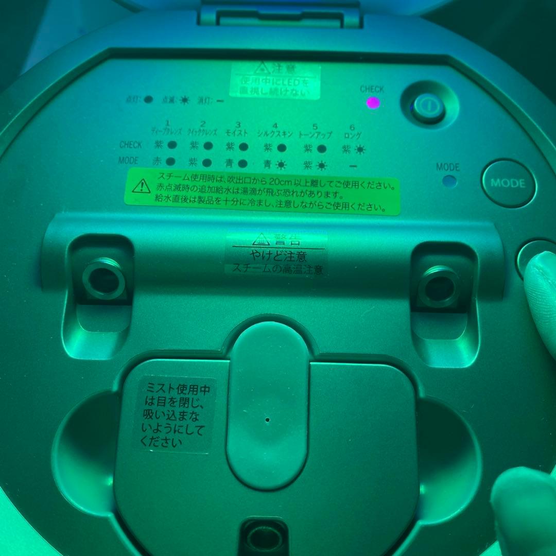 YAMAN LEDスチーマー YJSB1P