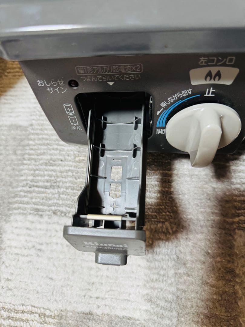 リンナイ LPガス用 ガスコンロ KGM33NDGR 中古 2口 グリル付き