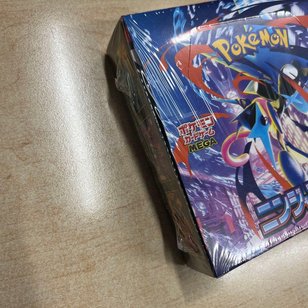 ニンジャスピナー 新品未開封シュリンク付き　ポケモンカード