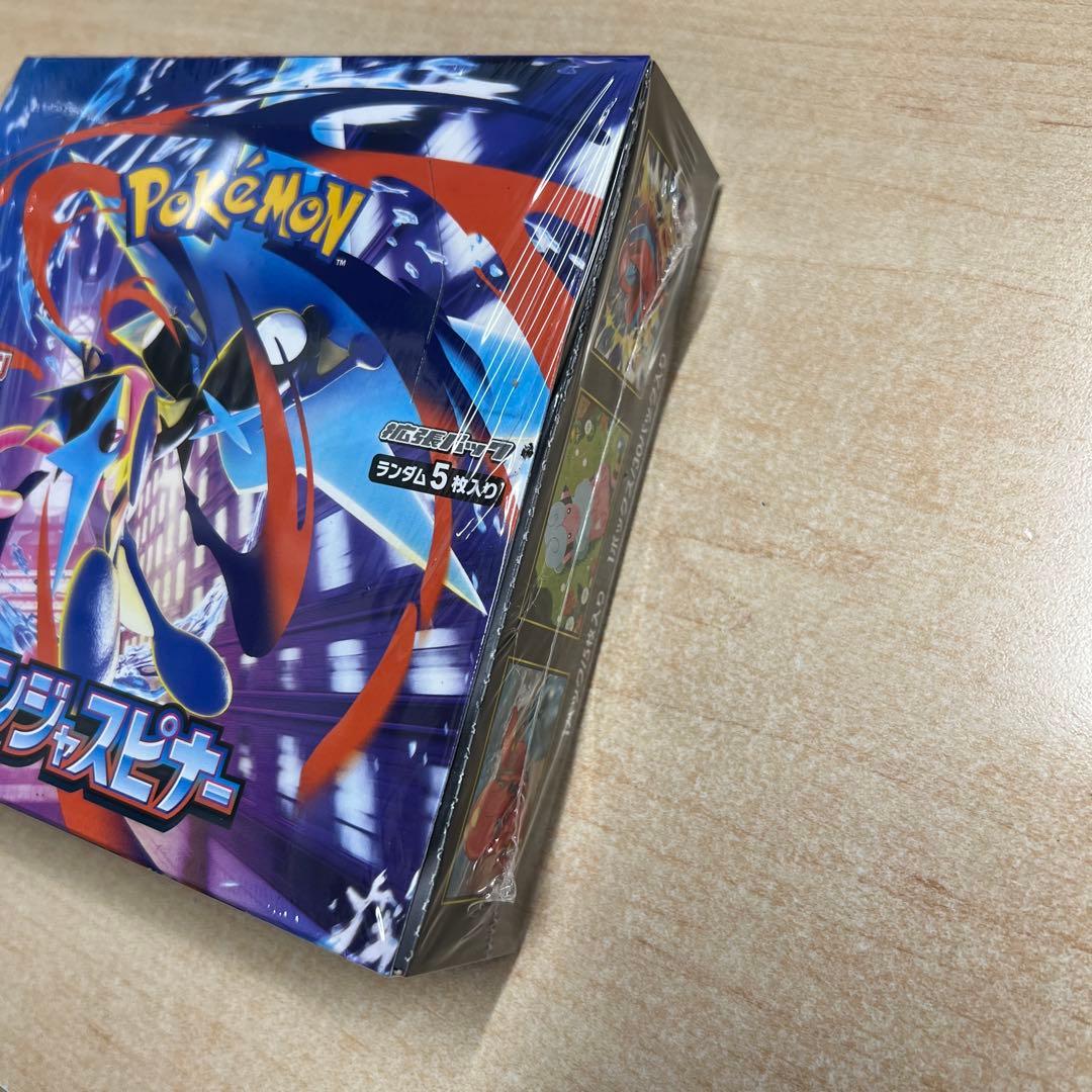 ニンジャスピナー 新品未開封シュリンク付き　ポケモンカード