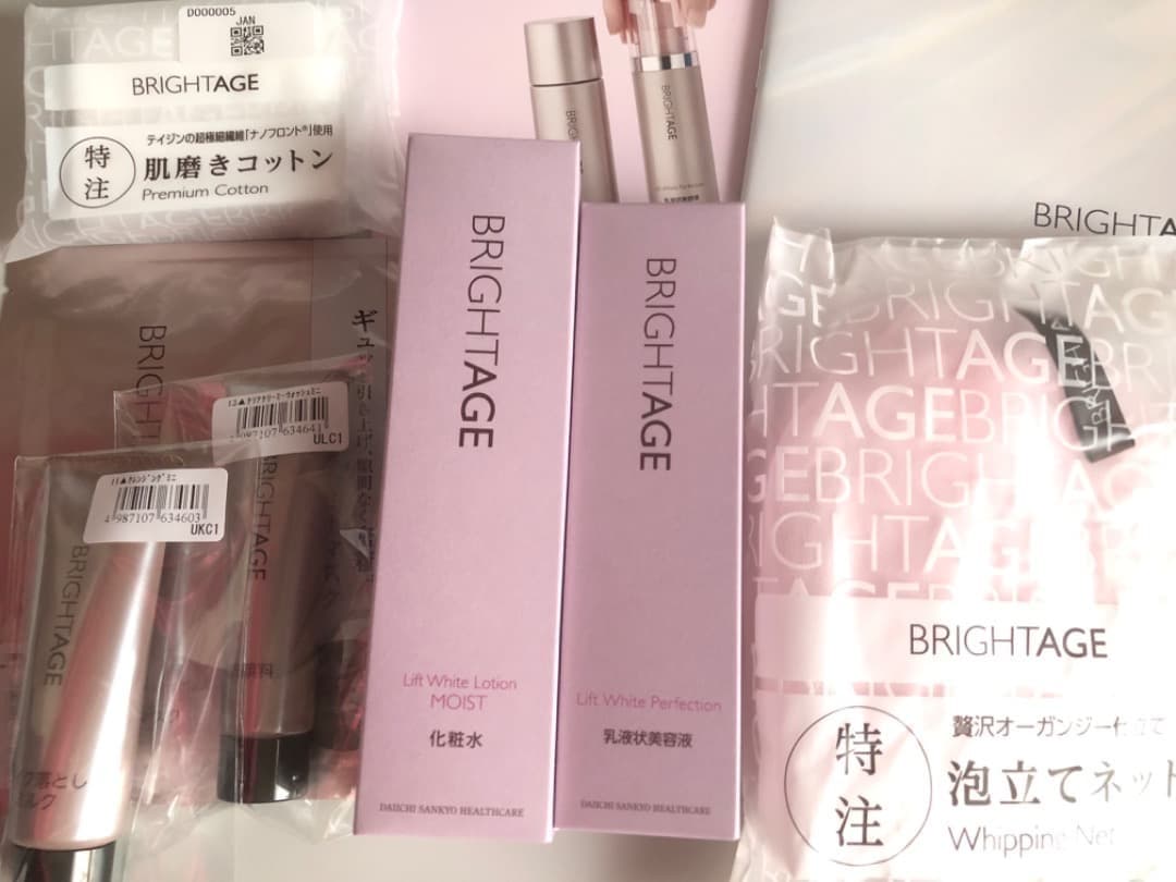 BRIGHTAGE ブライトエイジ 本格エイジングケア豪華7点セット