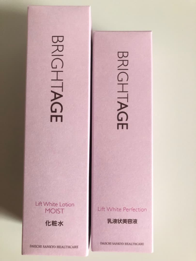 BRIGHTAGE ブライトエイジ 本格エイジングケア豪華7点セット