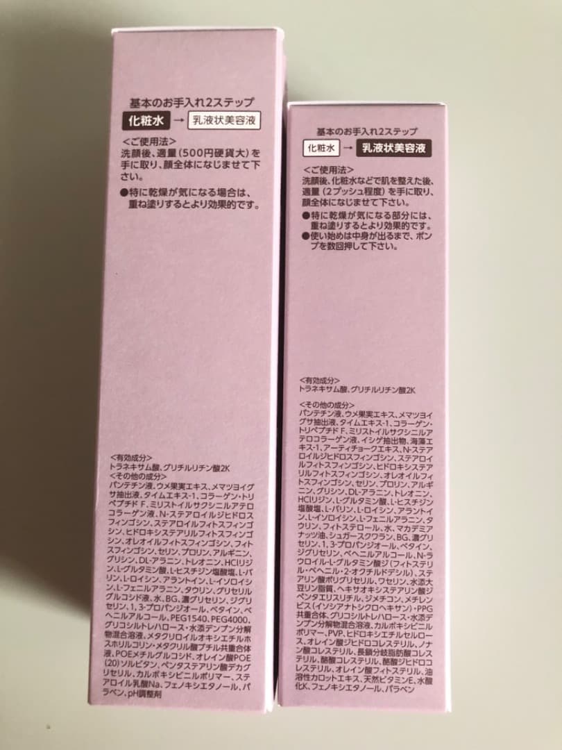 BRIGHTAGE ブライトエイジ 本格エイジングケア豪華7点セット
