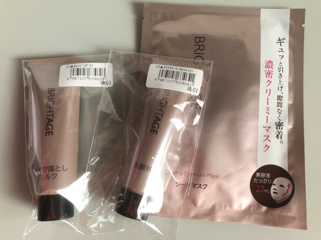BRIGHTAGE ブライトエイジ 本格エイジングケア豪華7点セット