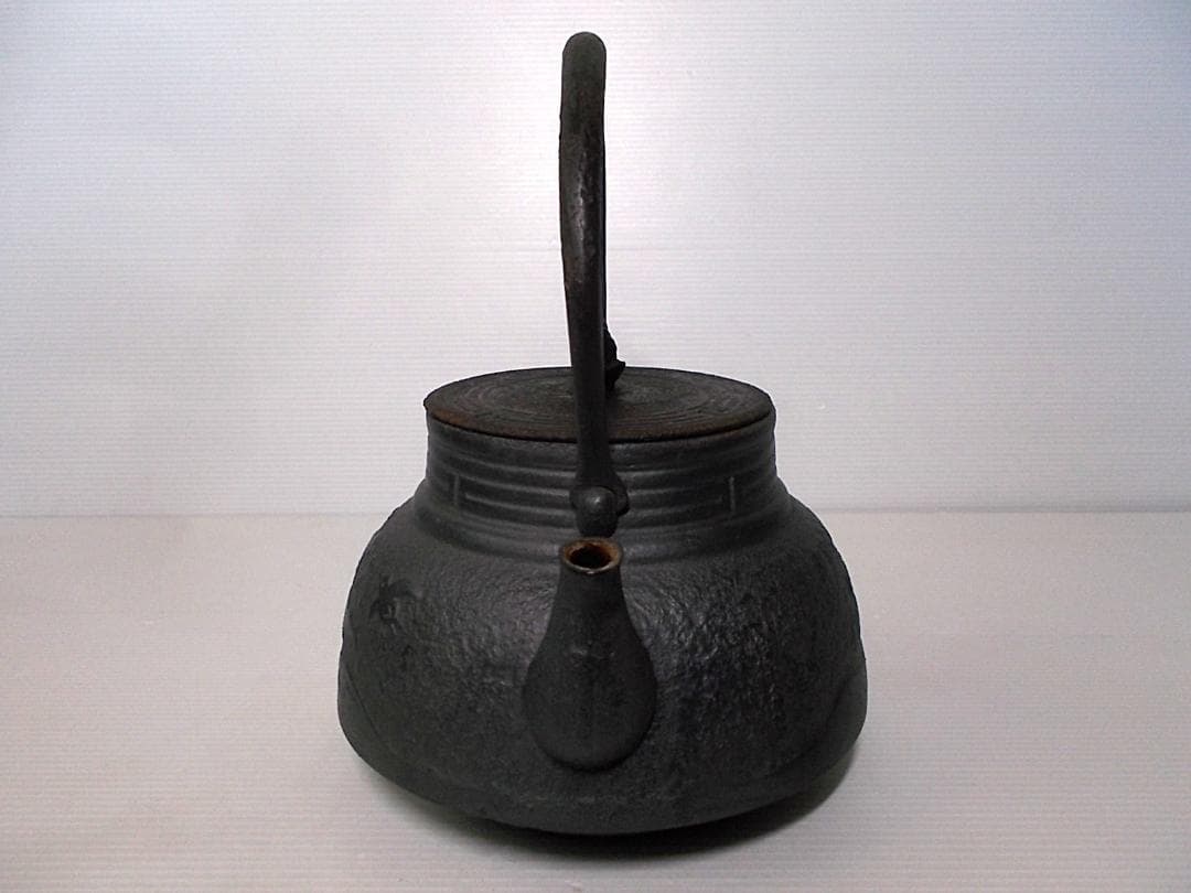 北見十小柳特製 昭和35年の鉄瓶 波千鳥 模様 茶道具 送料込み