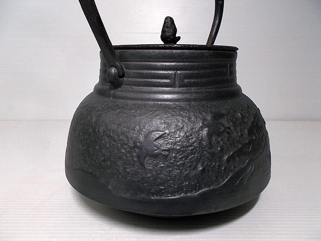 北見十小柳特製 昭和35年の鉄瓶 波千鳥 模様 茶道具 送料込み