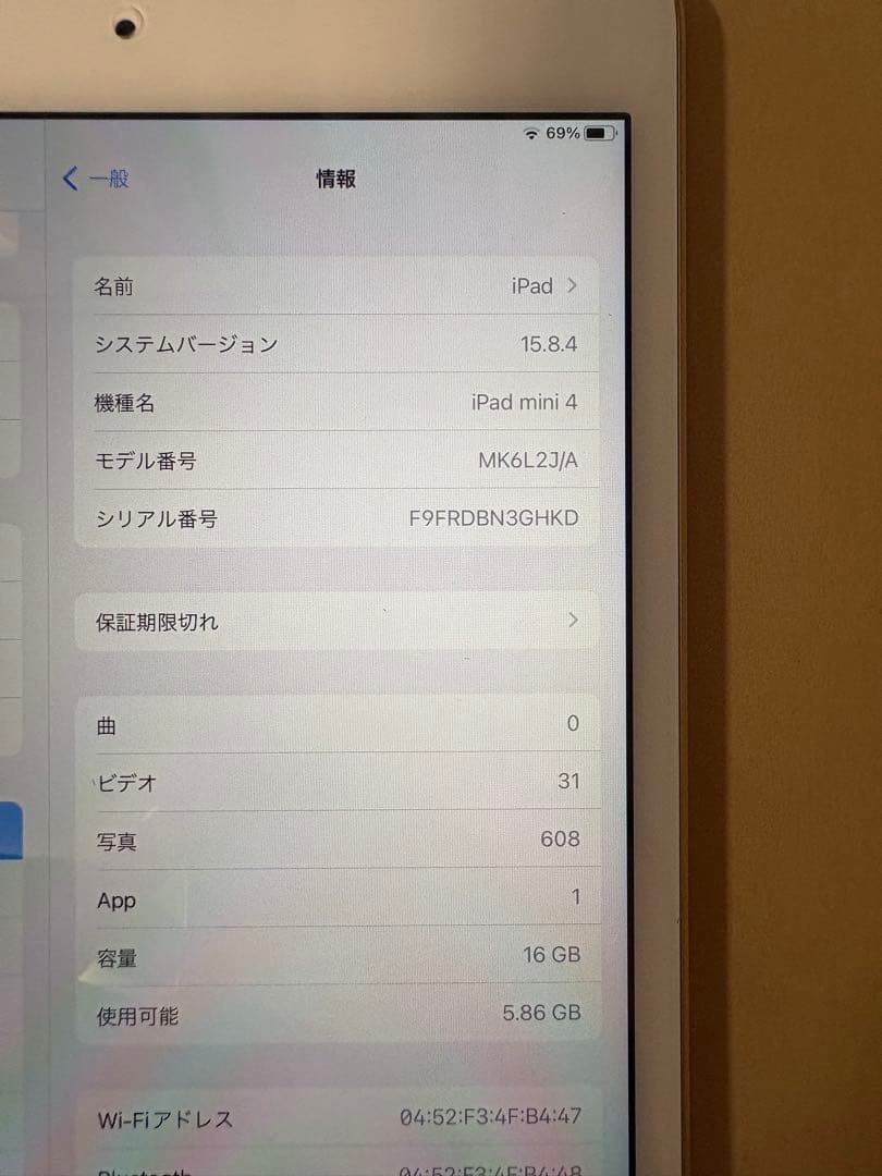 超美品iPad mini4 16GB wifi