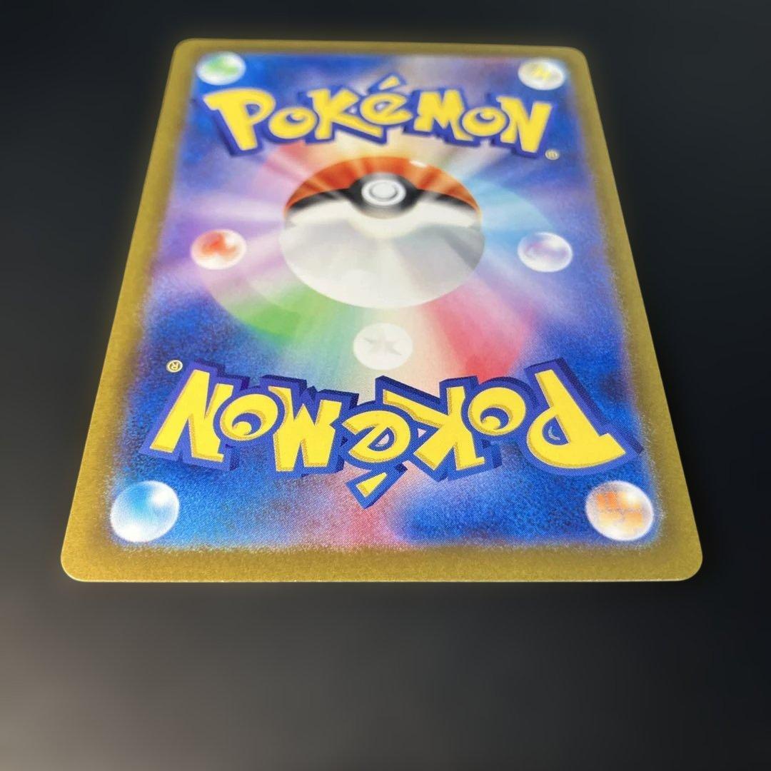 ①ポケモンカード ベルのまごころ SAR