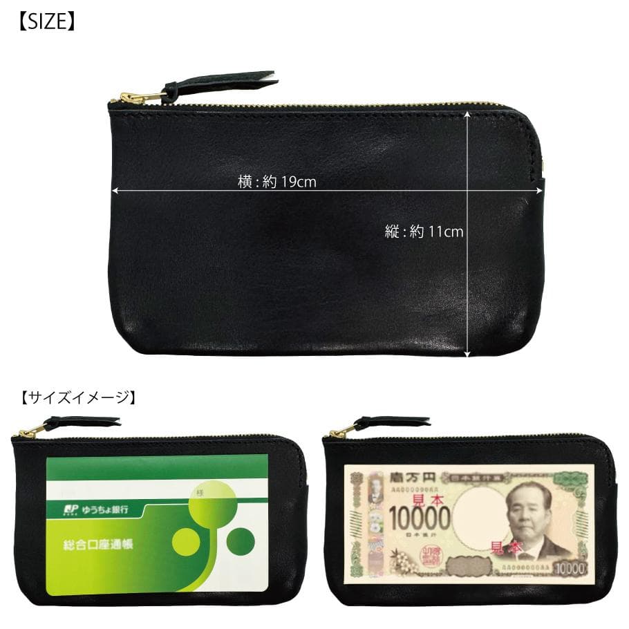 日本製 栃木レザー マルチポーチ ポーチ スタッズ 通帳入れ 小銭入れ 財布