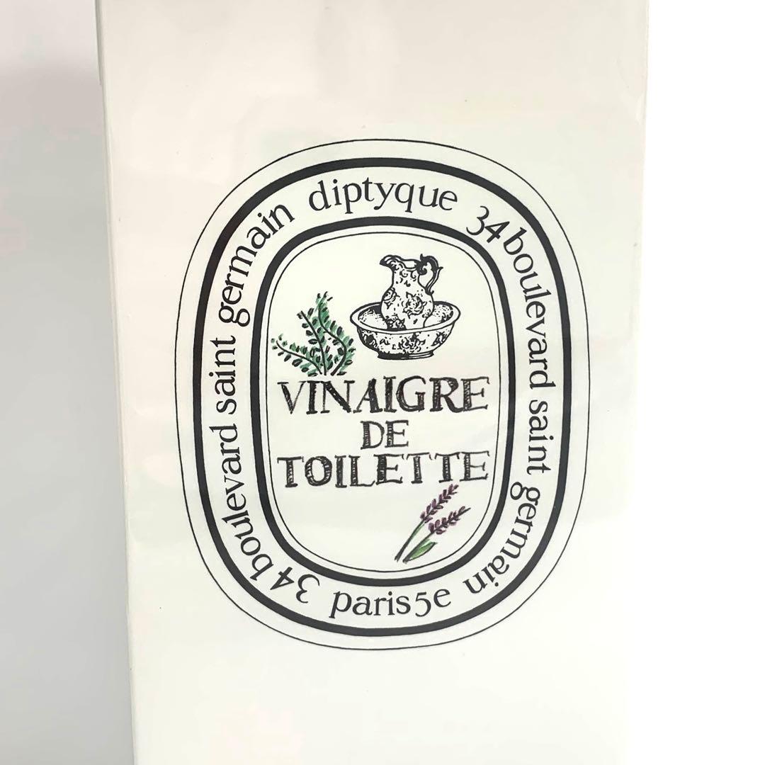 diptyque ヴィネグルトワレ　リミテッドエディション200mL　新品未開封