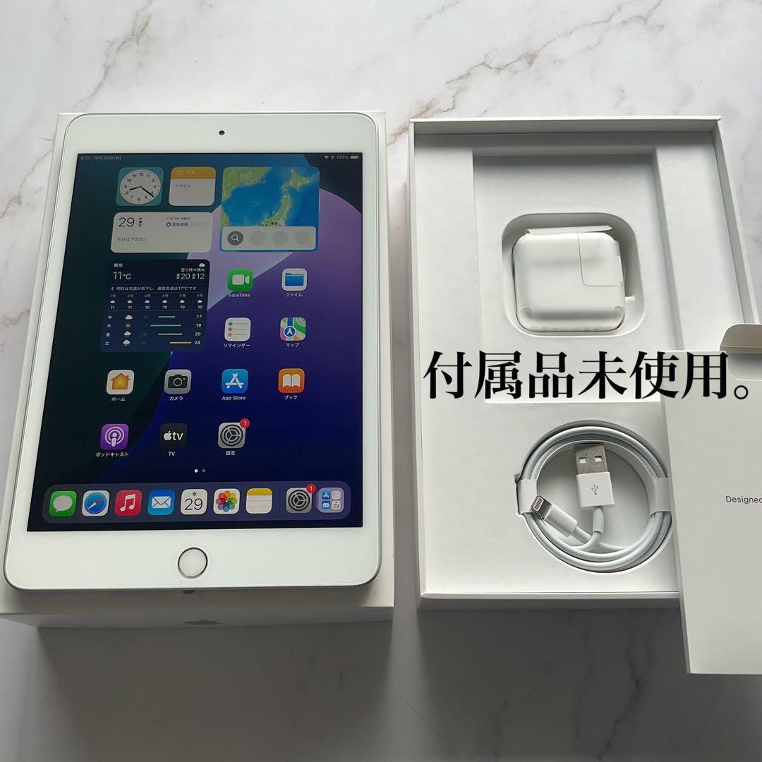 【極美品】Apple iPad mini 5 Wi-Fi 64GB