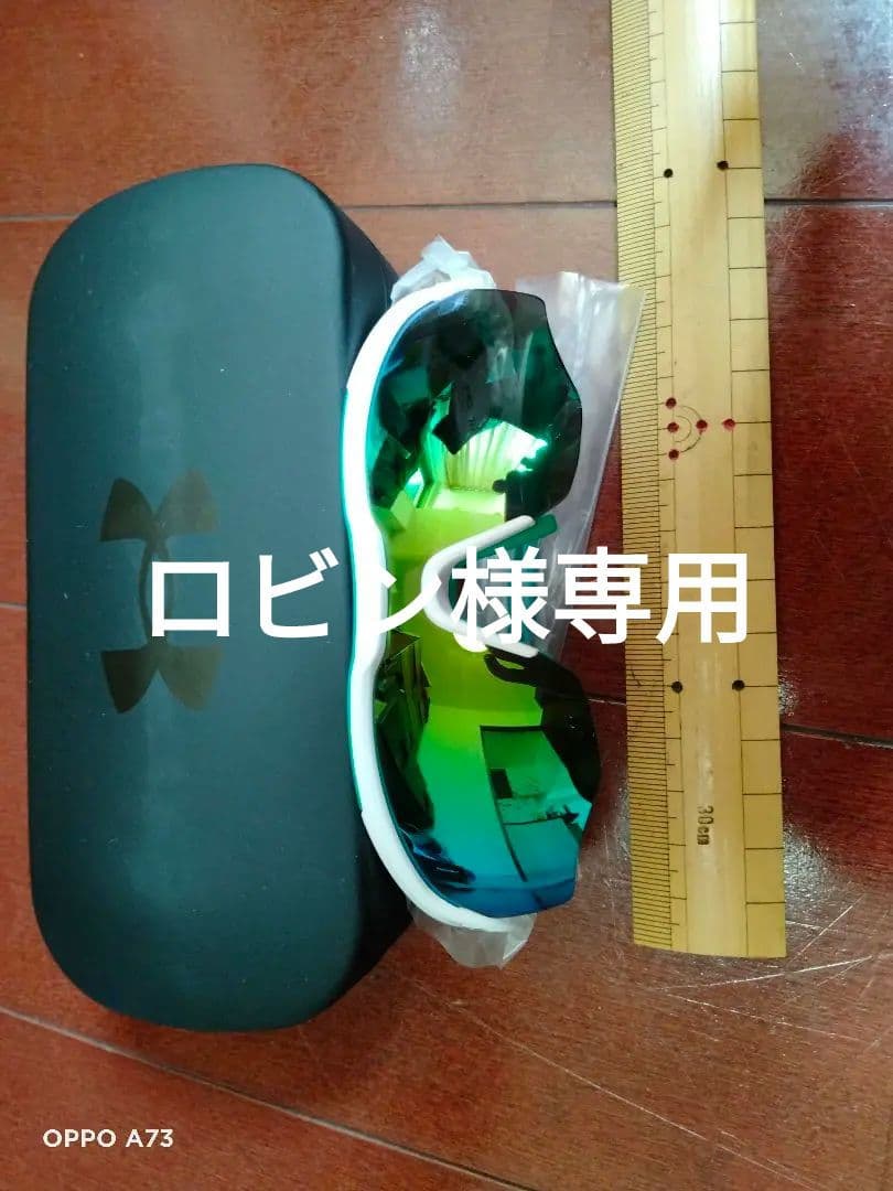 アンダーアーマー　子供サングラス