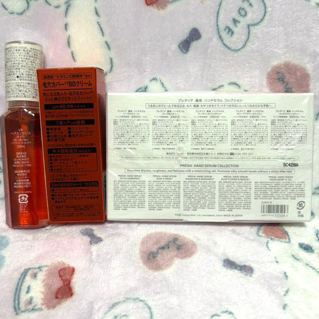 コスメ　化粧品　香水　デパコス　美容品　詰め合わせ　まとめ売り　未使用品　安い