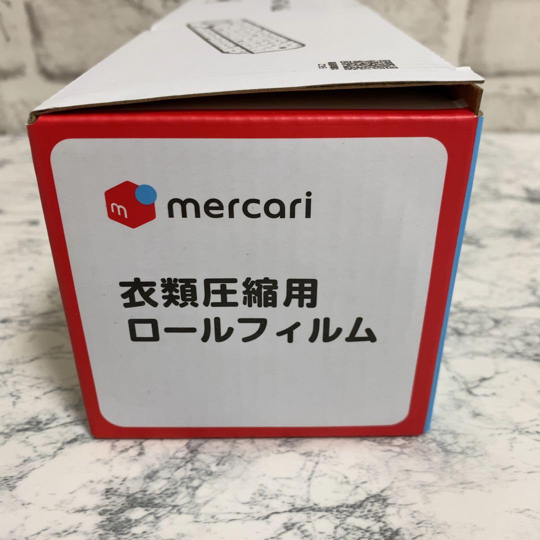 【新品・未使用】衣類用圧縮シーラー＆衣類圧縮用ロールフィルムセット VS-300