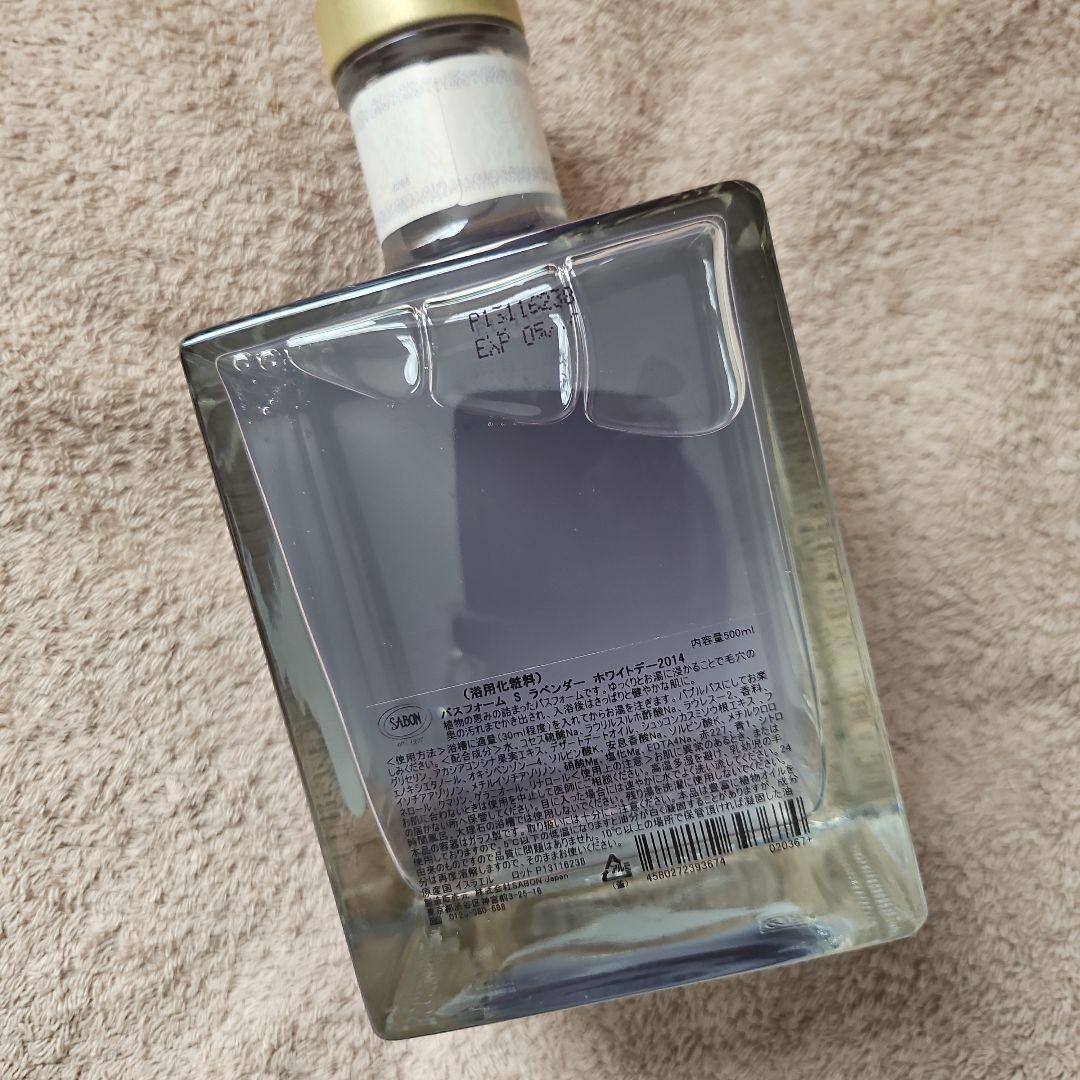 SABON Bath Foam ラベンダー 500ml 特別版