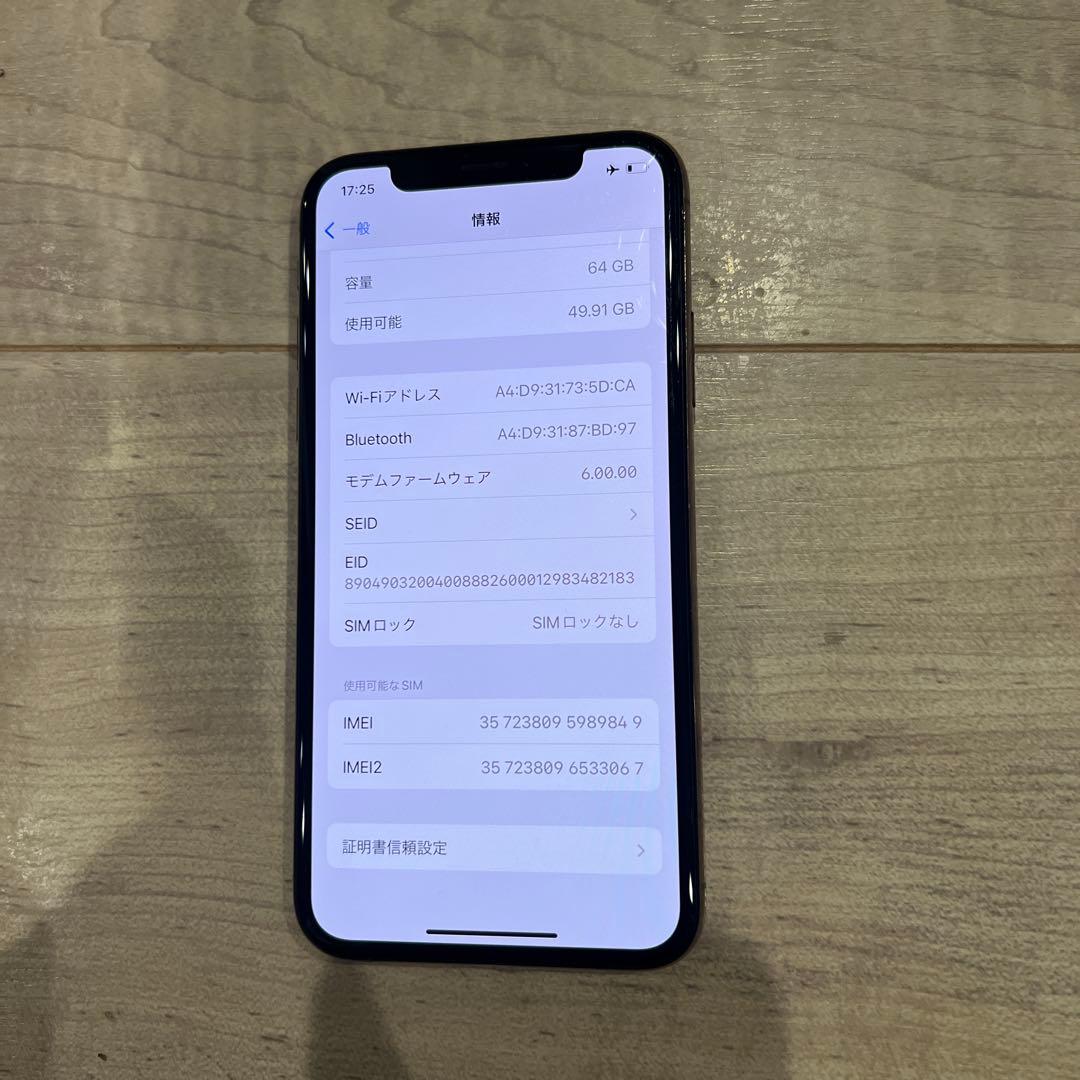 Apple iPhone Xs SIMフリー