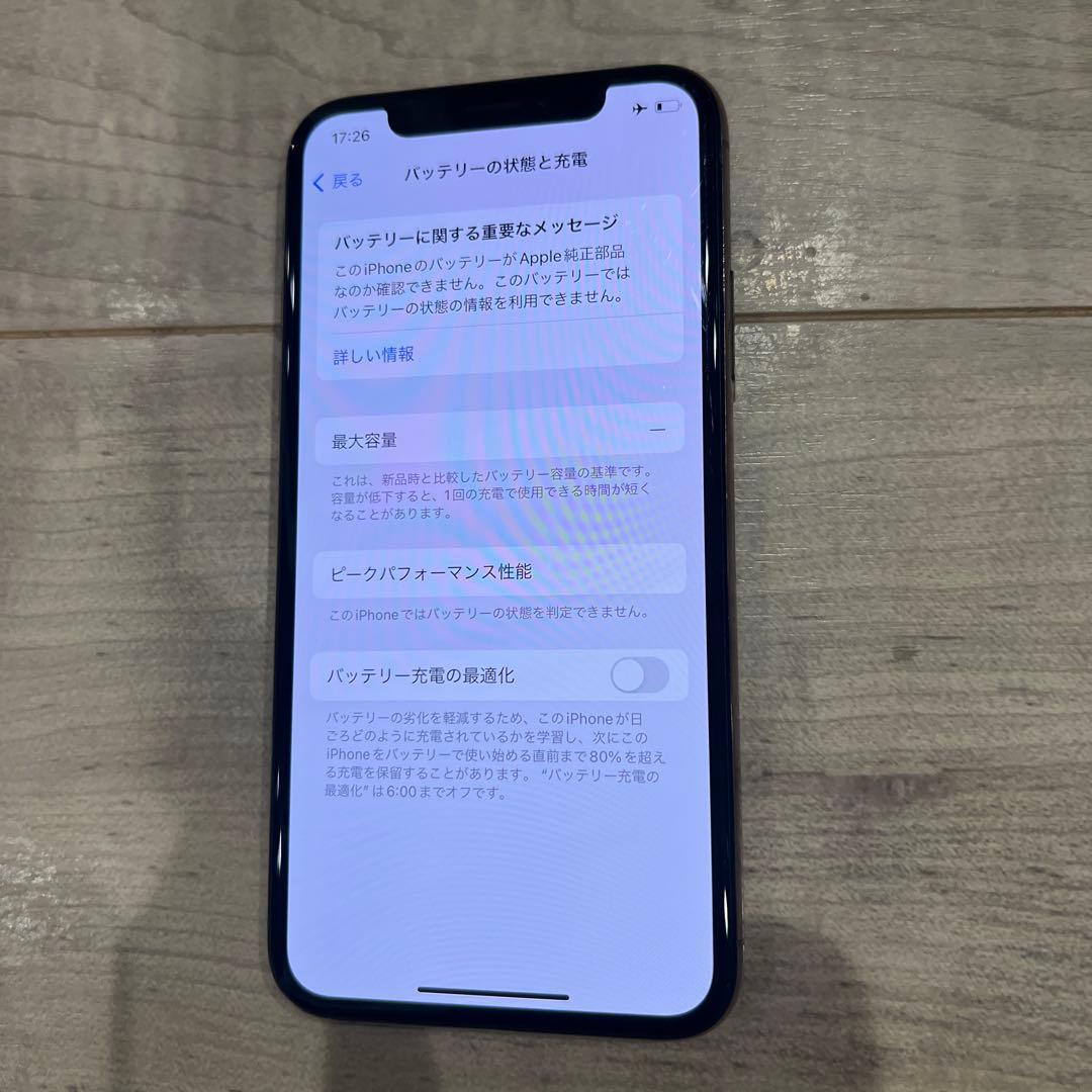 Apple iPhone Xs SIMフリー