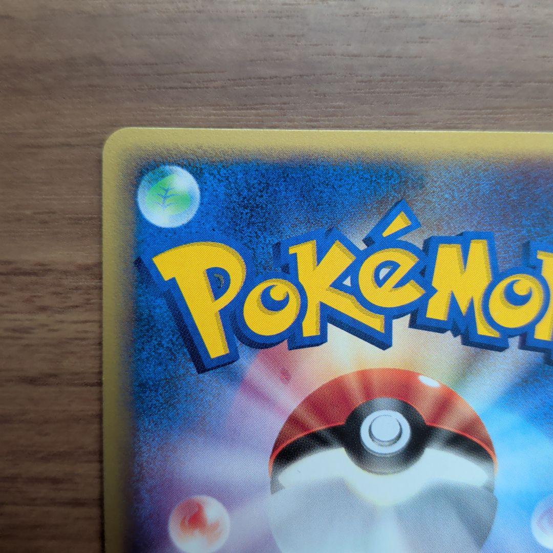 【極美品ｅカードホロ】キュウコン HP80 ポケモンカード