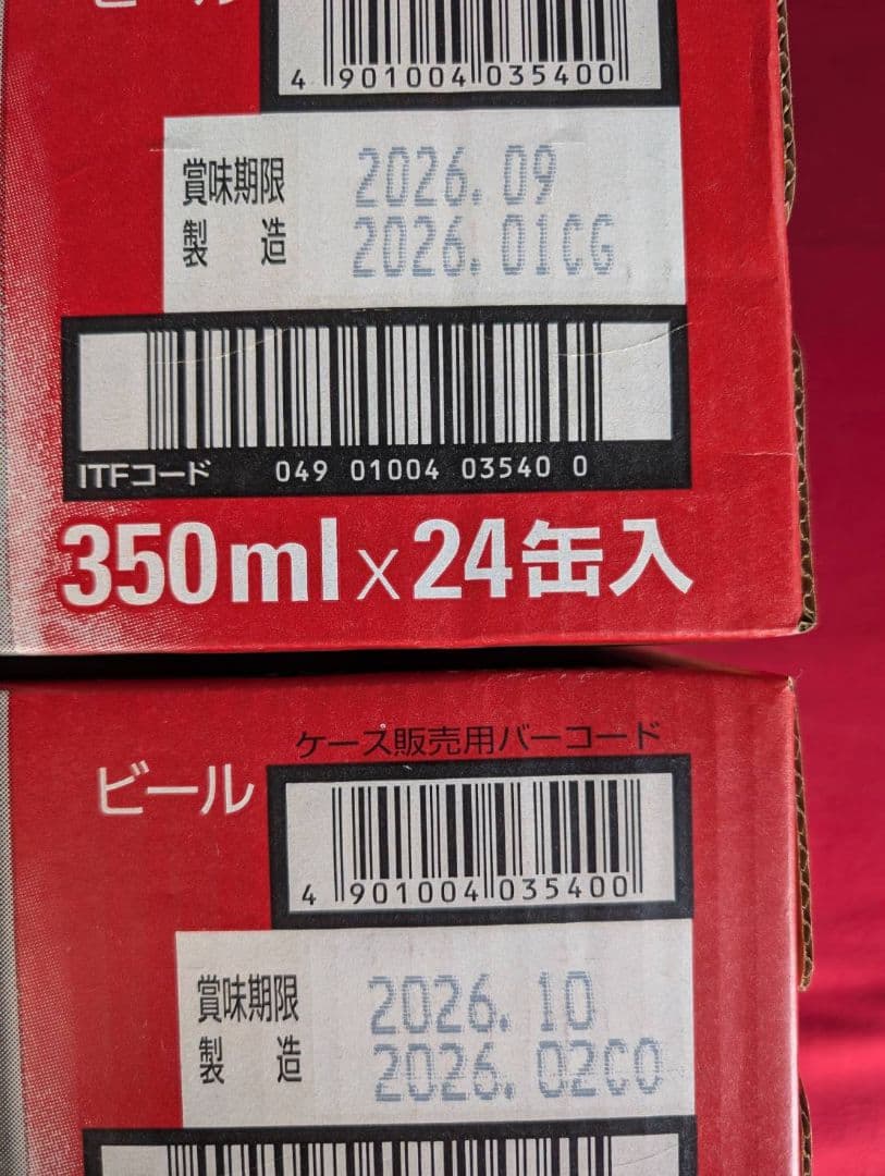 アサヒスーパードライ　350ml×24 2ケース