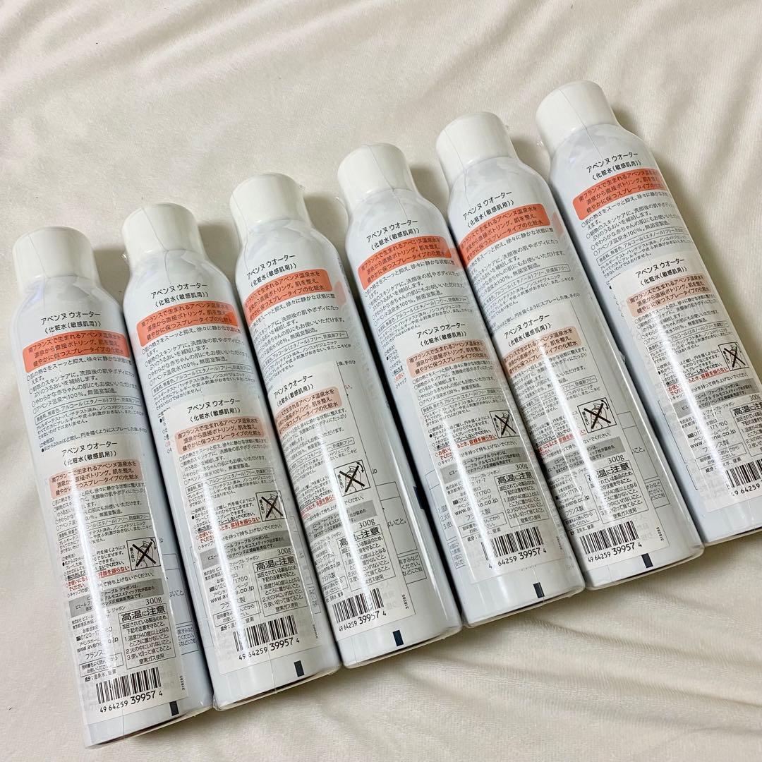 アベンヌウォーター300ml6本セット