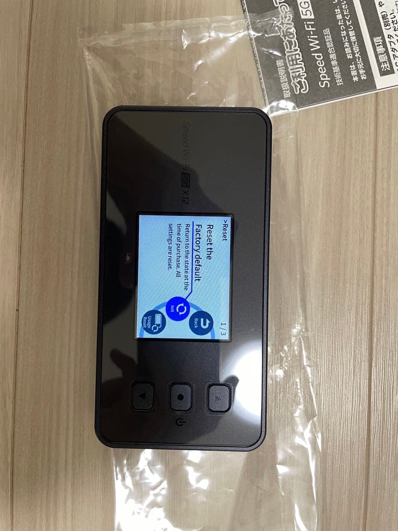 5G対応のモバイルルーター、Speed Wi-Fi 5G X12