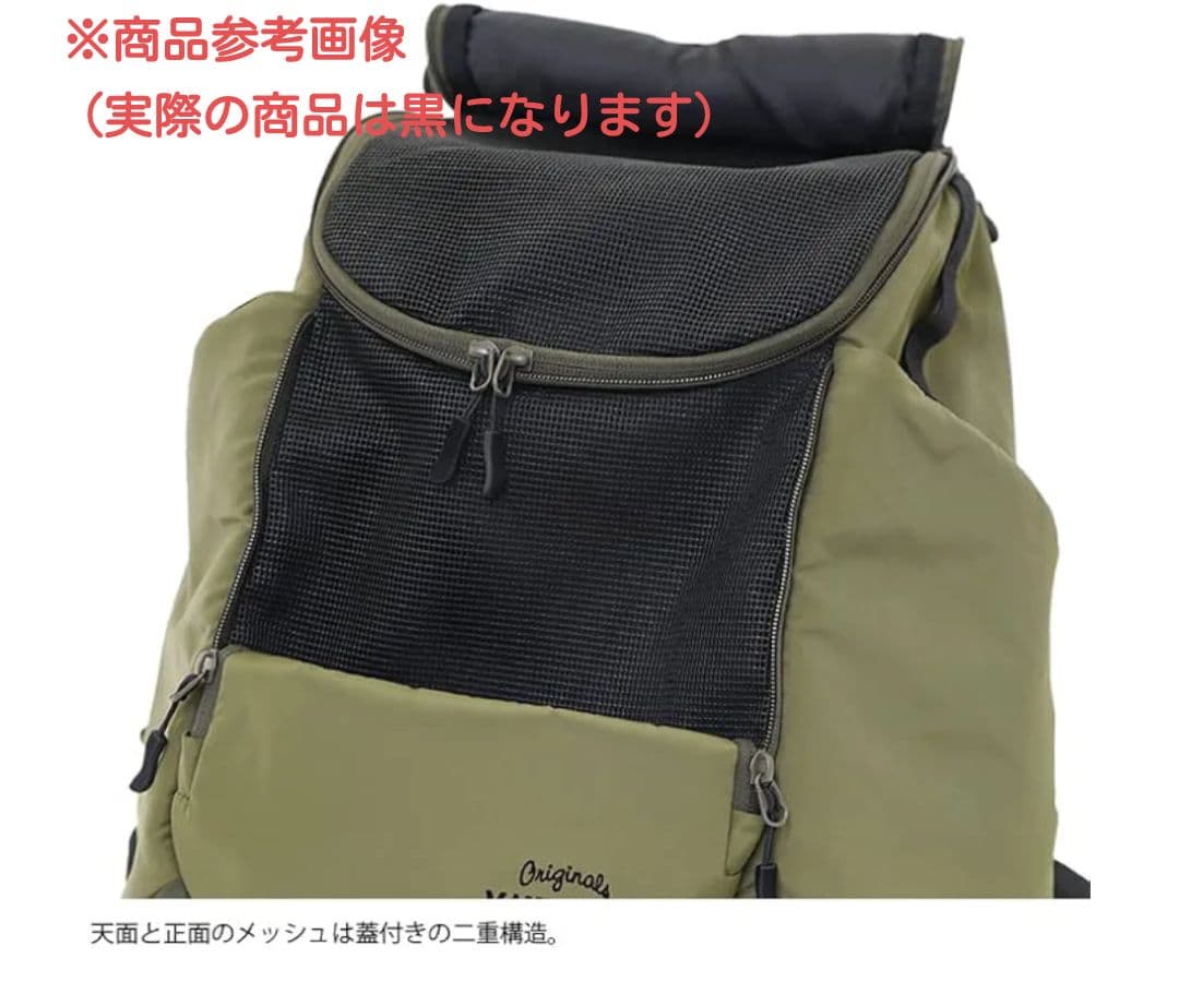 マンダリンブラザーズペット用キャリーバッグ　ウィンストンハグバッグ　ブラック