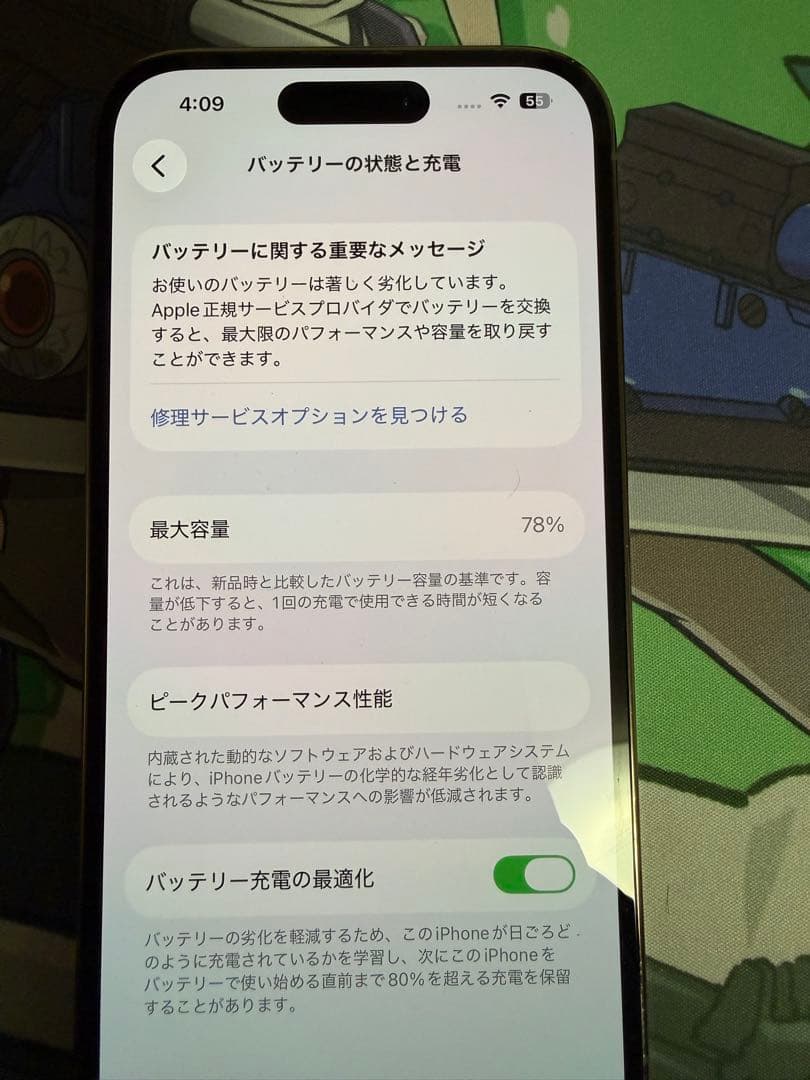 Apple iPhone 14 Pro ゴールド 6.1インチ