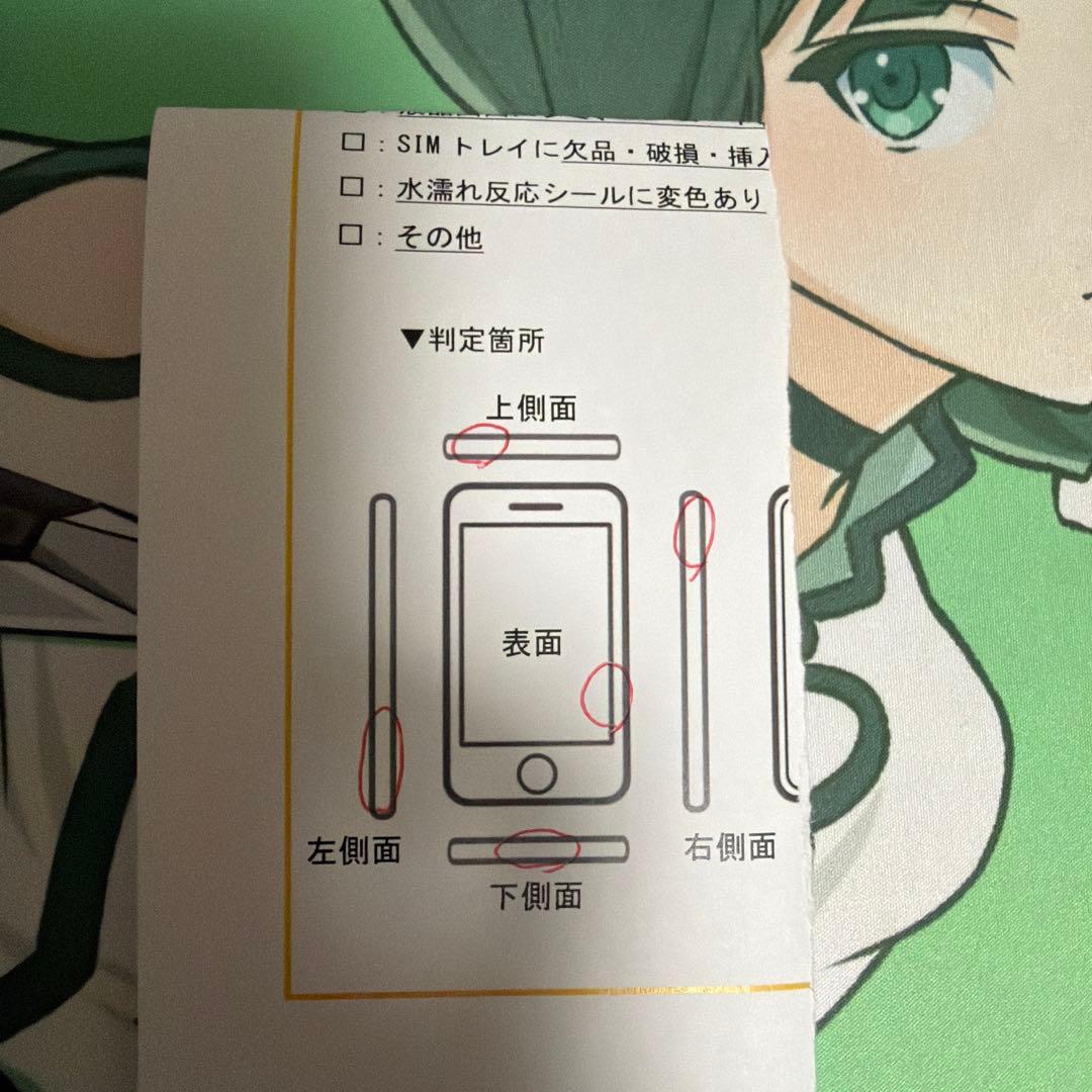 Apple iPhone 14 Pro ゴールド 6.1インチ