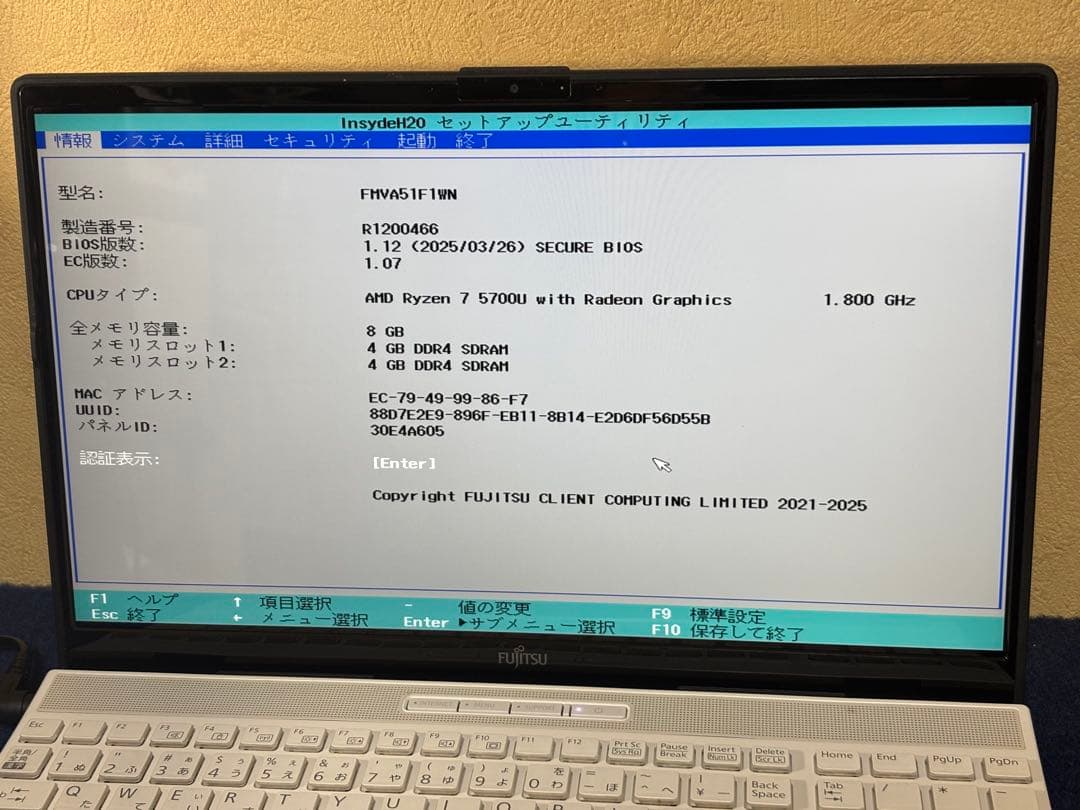 Windowsノート本体 FUJITSU LIFE book AH51/F1 Ryzen7 5700U