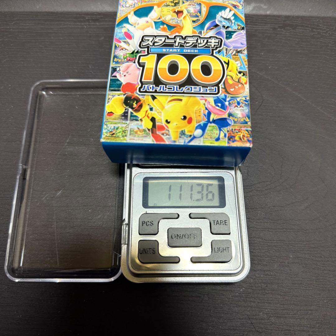 ポケモン スタートデッキ100 111.36g