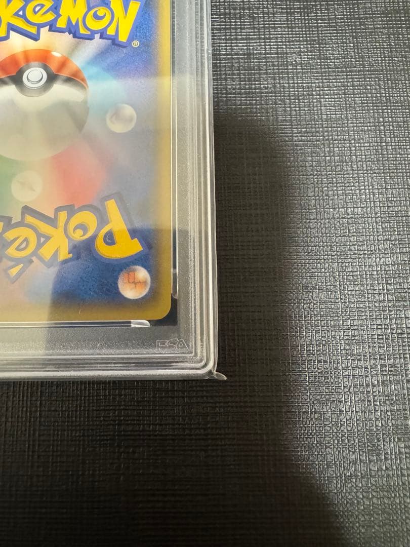 PSA10 ポケモンカード ピカチュウ 25th ミラー ゴールデンBOX