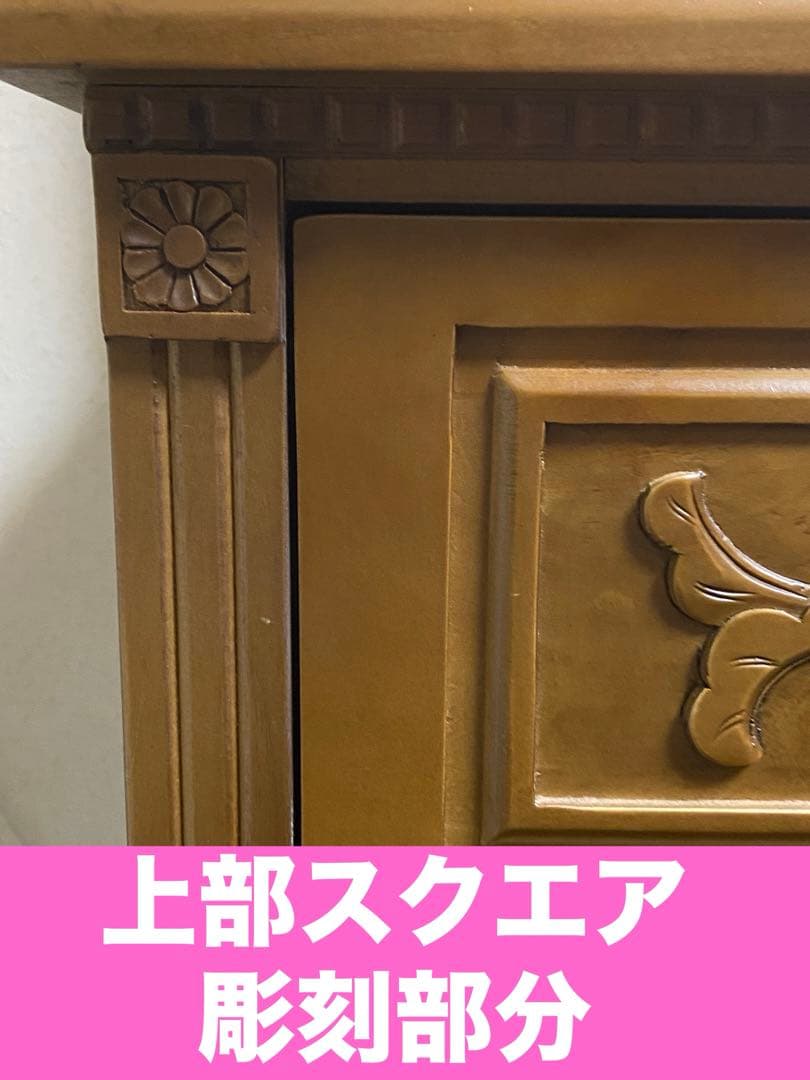 最高級♦️ヴィンテージ チェスト♦️豪華絢爛♦️アート♦️美術品♦️3面彫刻♦️美品♦️送料込