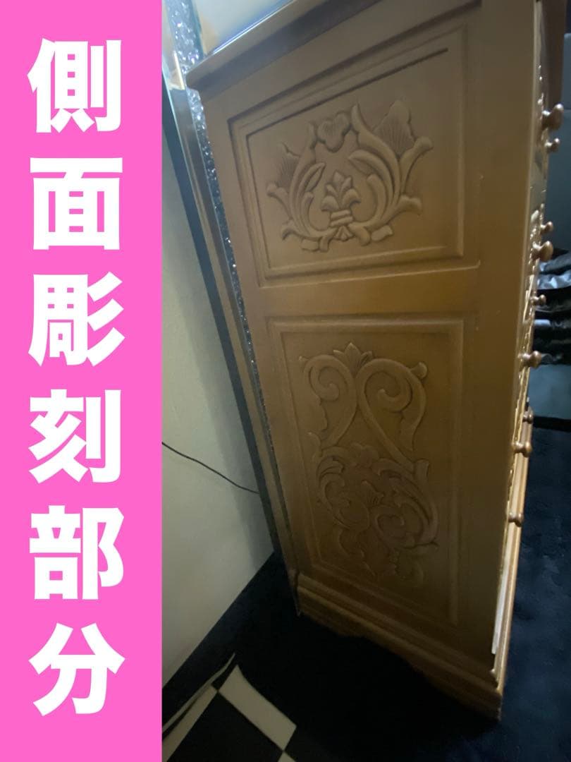 最高級♦️ヴィンテージ チェスト♦️豪華絢爛♦️アート♦️美術品♦️3面彫刻♦️美品♦️送料込